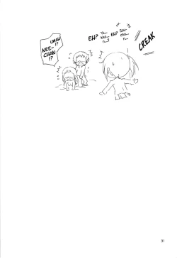 Page 32 of Yukkon to Zukkon Bakkon!!