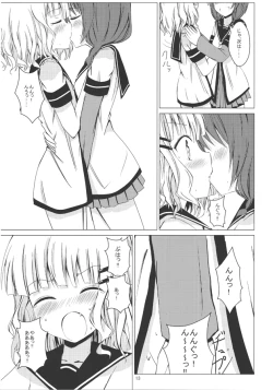 Page 14 of Himasaku Ecchi