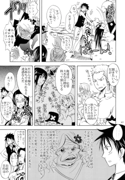 Page 107 of Hebihime Freak! Soushuuhen