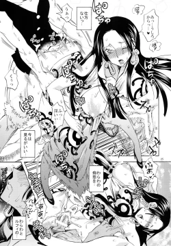 Page 25 of Hebihime Freak! Soushuuhen