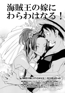 Page 28 of Hebihime Freak! Soushuuhen