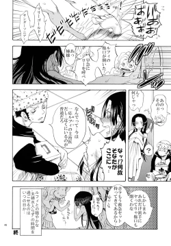 Page 48 of Hebihime Freak! Soushuuhen