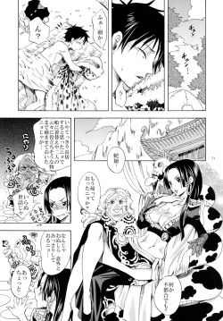 Page 71 of Hebihime Freak! Soushuuhen