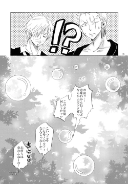 Page 75 of Hebihime Freak! Soushuuhen