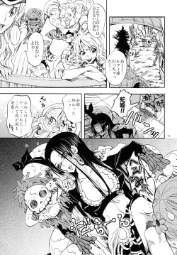 Page 77 of Hebihime Freak! Soushuuhen