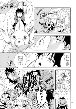 Page 79 of Hebihime Freak! Soushuuhen