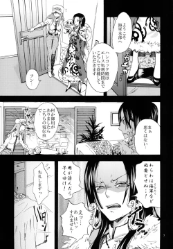 Page 7 of Hebihime Freak! Soushuuhen