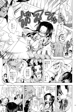 Page 83 of Hebihime Freak! Soushuuhen
