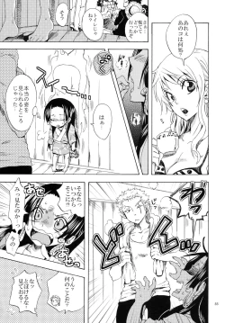 Page 85 of Hebihime Freak! Soushuuhen