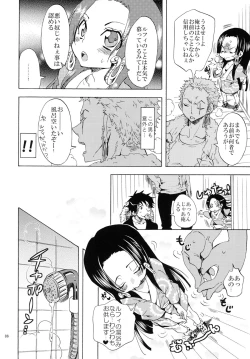 Page 86 of Hebihime Freak! Soushuuhen