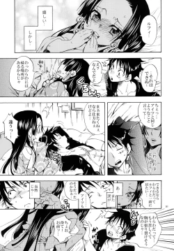 Page 91 of Hebihime Freak! Soushuuhen