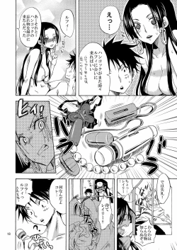 Page 18 of Nyougashima yori Warawa o Todoke ni Mairimasu!