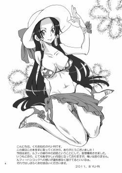 Page 4 of Nyougashima yori Warawa o Todoke ni Mairimasu!