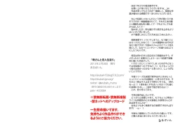 Page 22 of Kaasan to Koibito Seikatsu 5