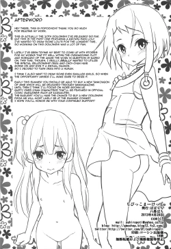 Page 20 of Chibikko Market