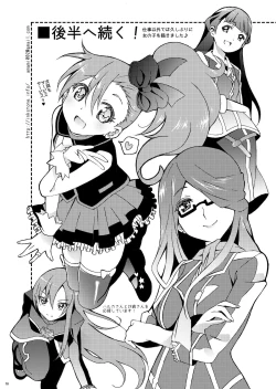 Page 10 of Gyrozetter Souta Kyunno Usui-hon 1+2