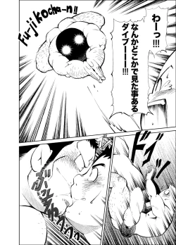 Page 42 of Tadashii Danshi no Kyouren-hou Otona no Jijou Oya no Jouji 1