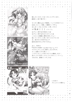 Page 25 of Sailor Nekos