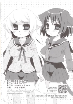 Page 26 of Sailor Nekos