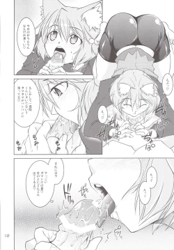 Page 10 of Spats Dragon