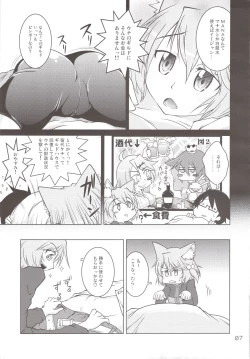 Page 7 of Spats Dragon