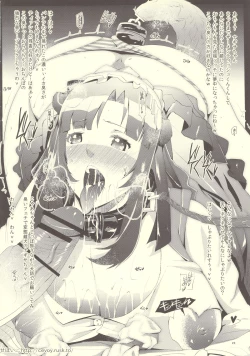 Page 20 of Wanwan OttsuO-!