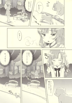 Page 6 of Wanwan OttsuO-!