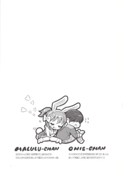 Page 3 of MIMIPULL 8