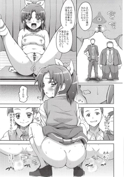 Page 11 of ANYWAY THE WIND BLOWS