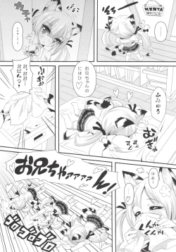 Page 4 of MIMIPULL 7