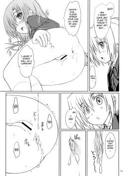 Page 18 of HiNA*CAN+!