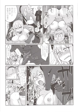 Page 11 of Inshou Hitsubatsu