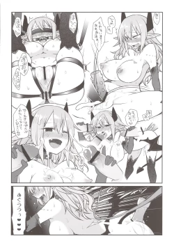 Page 20 of Inshou Hitsubatsu