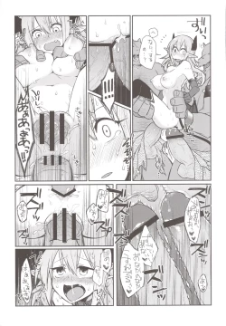 Page 23 of Inshou Hitsubatsu