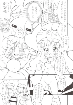 Page 13 of Gyakushinka Ningen Kiguruma