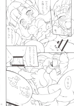 Page 18 of Gyakushinka Ningen Kiguruma