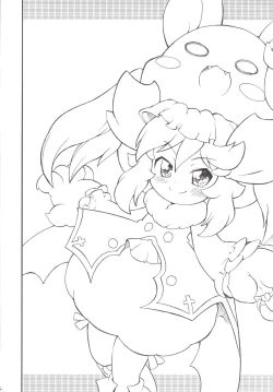 Page 4 of Gyakushinka Ningen Kiguruma