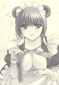 Page 20 of Tanuki, Okitsune-sama Vol. 1