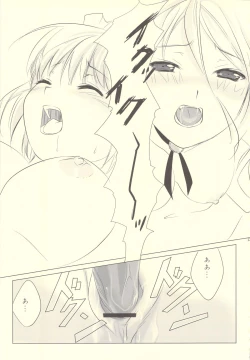 Page 36 of Tanuki, Okitsune-sama Vol. 1