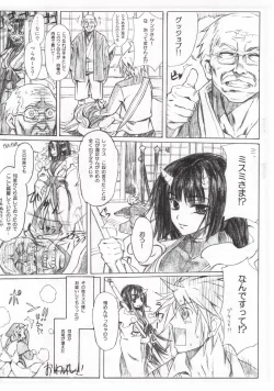 Page 12 of abandon assenmbler