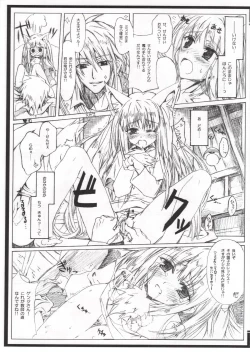 Page 9 of abandon assenmbler