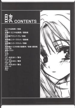 Page 11 of Spirited Scribble