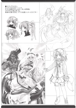 Page 13 of Spirited Scribble