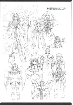 Page 14 of Spirited Scribble