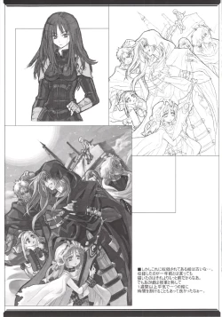 Page 17 of Spirited Scribble