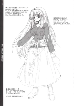 Page 21 of Spirited Scribble