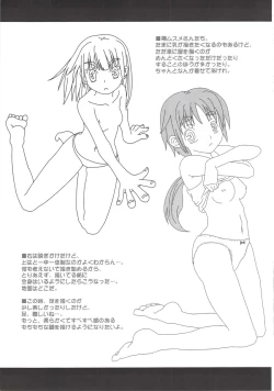 Page 29 of Spirited Scribble