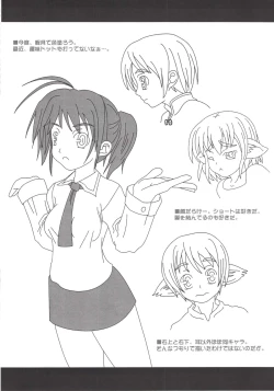 Page 30 of Spirited Scribble