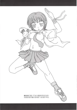 Page 33 of Spirited Scribble