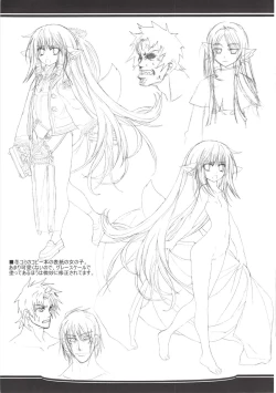 Page 39 of Spirited Scribble